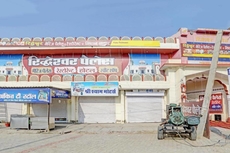 Hotel O Ridheshwar Palace