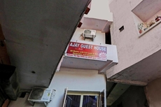 Ajay Guest House