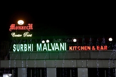 Hotel Monarch Center Point near Dahanu Beach, Bordi