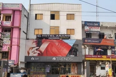 Hotel Anand Deluxe (Begusarai)