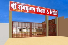 Hotel O Shri Ram Krishna and Resort