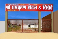 Hotel O Shri Ram Krishna and Resort