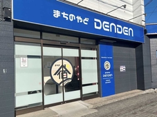 Tabist Machinoyado Denden