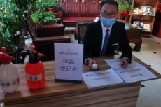 Shenghua Culture International Hotel