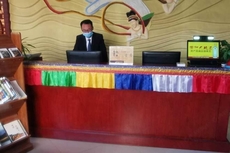 Shenghua Culture International Hotel