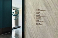 Hanchuan Baiyun International Hotel