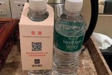 Yingkou International Hotel