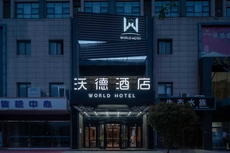 World Hote tengzhou Municipal Government