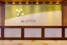 Wanda Jin Suites Changbaishan