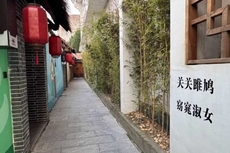 Yihaoquan Piaofu Hot Spring Hotel