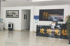 Xiuning Limin Hotel