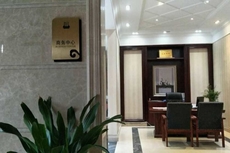 Agate City International Grand Hotel