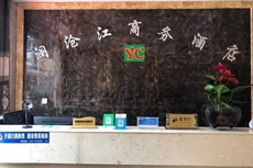 Lancangjiang Business Hotel