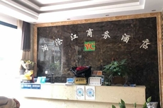 Lancangjiang Business Hotel