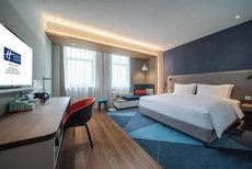Holiday Inn Express Rongcheng Science & Technology Park