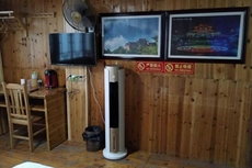 Chiyou Valley Homestay