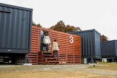 No.12 Kashima Fan Zone