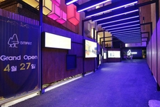 Cheongju Hotel Smart