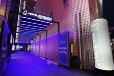 Cheongju Hotel Smart