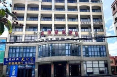 Ledong Fuhua Haoting Hotel (Huangliu Branch)
