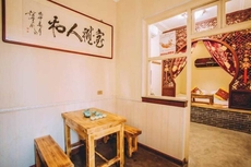 Qiyun Yashe・Boutique Homestay