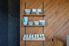 Lectore Hanyu Terrace