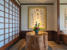 Isoarukinoyuyado Ushiogumo