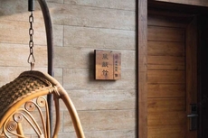 Guofu Shuanggong Shanju