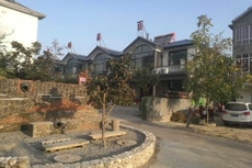 Mengyin Yiquan Villa Homestay