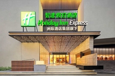 Holiday Inn Express Yibin Xuzhou By Ihg