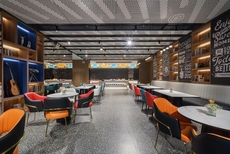 Ibis Hotel (Maoming Cultural Square)