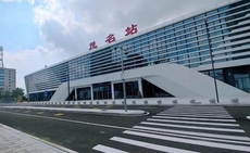 Ibis Hotel (Maoming Cultural Square)