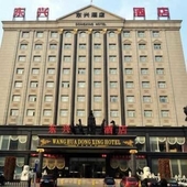 Dong Xing Grand Hotel