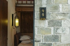 Xidi Zhuguangli Jingxin Inn