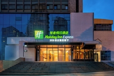 Holiday Inn Express Guiyang Downtown by IHG