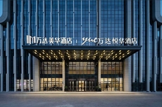 Wanda Moments Aksu Airport