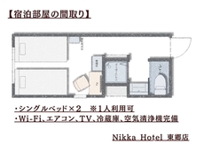 NikkaHotel togo